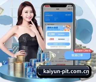 开云 APP - kaiyun